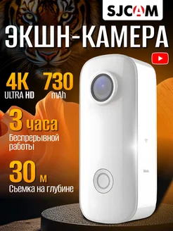 Экшн камера водонепроницаемая 4к с wifi P&V group 279302014 купить за 4 656 ₽ в интернет-магазине Wildberries