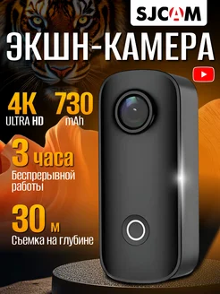 Экшн камера водонепроницаемая 4к с wifi P&V group 279302015 купить за 4 656 ₽ в интернет-магазине Wildberries