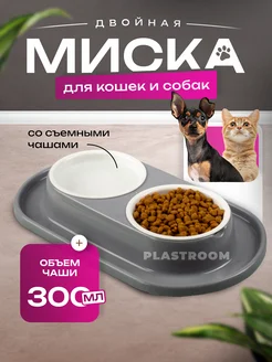 Миска для кошки и собак на подставке