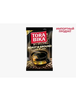 Кофе молотый ROAST & GROUND,60 гр. НОВИНКА!