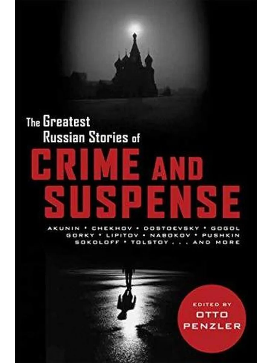Greatest Russian Stories of...