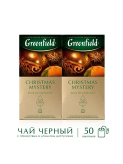 Набор Christmas Mystery чай чёрный в пакетиках, 50шт по 1,8г Greenfield. 279312738 купить за 179 ₽ в интернет-магазине Wildberries