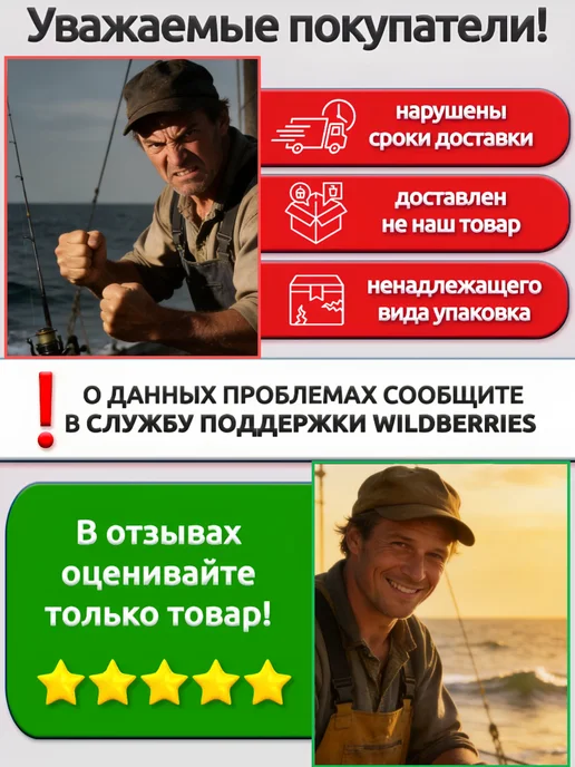 Wormix Мормышки для зимней рыбалки Коза Уралка с кубиком 3 шт, 3 шт, фото 5