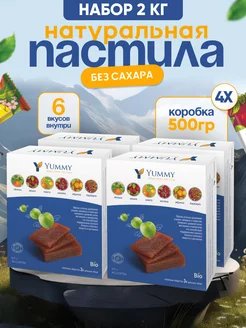 Пастила ЯММИ YUMMY без сахара фруктовая натуральная