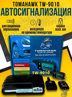 Автосигнализация TW-9010 с автозапуском