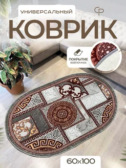 Ковер комнатный 60х100 с ворсом на кухню Carpet-Pro 279325439 купить за 382 ₽ в интернет-магазине Wildberries