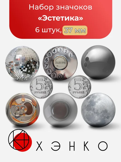 Эстетика