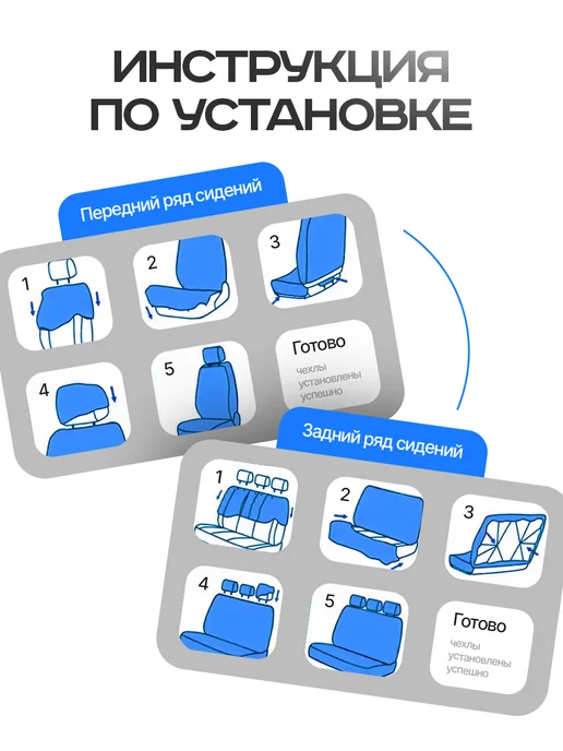 Moren Pac Комплект чехлов в машину универсальный, бежевый, в упаковке 1,2 кг, фото 5