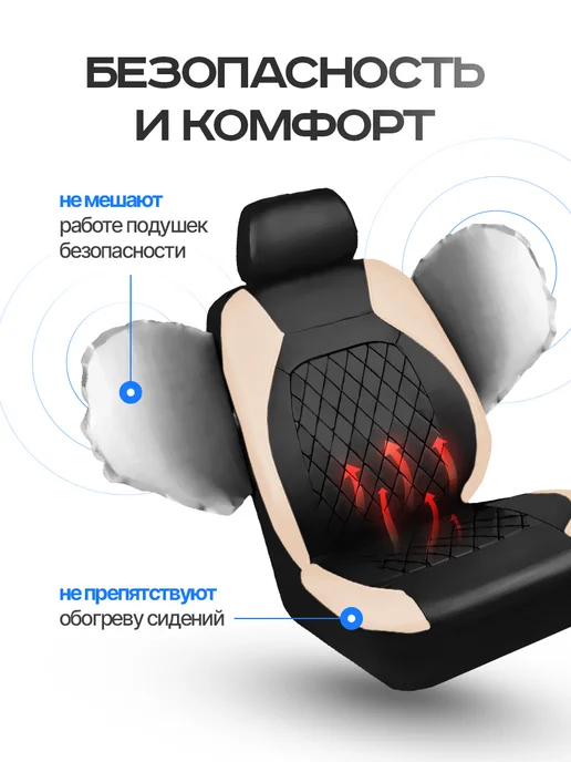 Moren Pac Комплект чехлов в машину универсальный, бежевый, в упаковке 1,2 кг, фото 7
