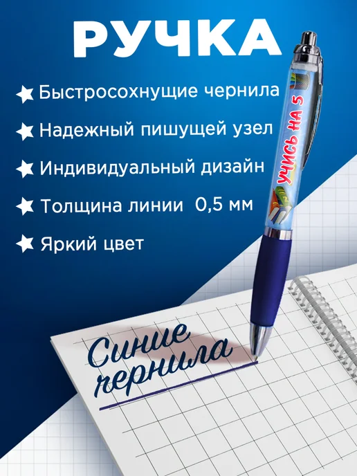 Белка принт Канцелярский подарочный набор именной Тимофей, бежевый, фото 2
