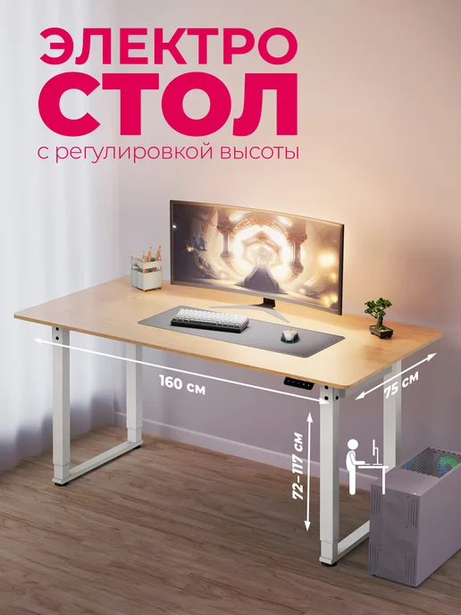 DEFENDER Стол компьютерный, игровой для ПК, Torios, серый