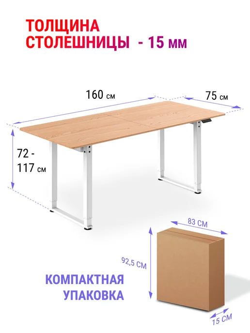 DEFENDER Стол компьютерный, игровой для ПК, Torios, серый, фото 7