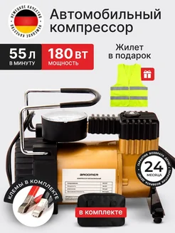 Компрессор автомобильный насос для машины Air Flowx 279336144 купить за 1 669 ₽ в интернет-магазине Wildberries