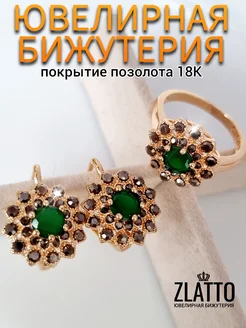 Комплект серьги и кольцо цветы ZLATTO 279337907 купить за 616 ₽ в интернет-магазине Wildberries