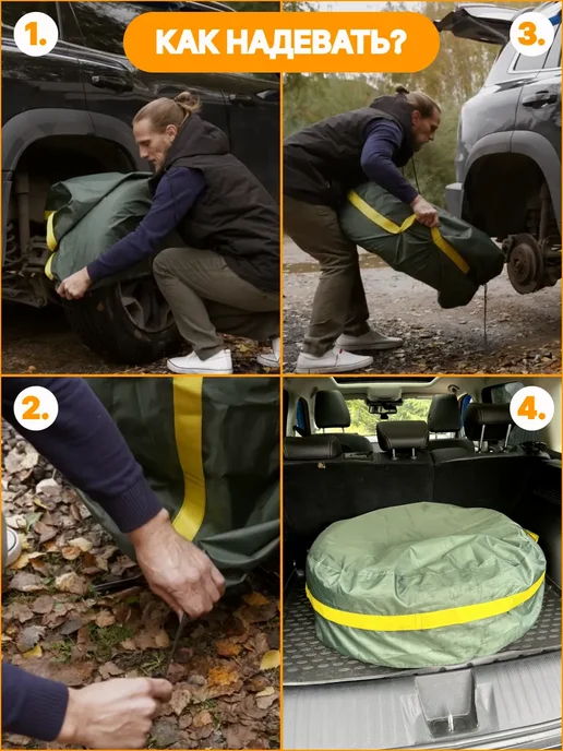АртБинБэг Чехол на запасное колесо R17, R20, фото 2
