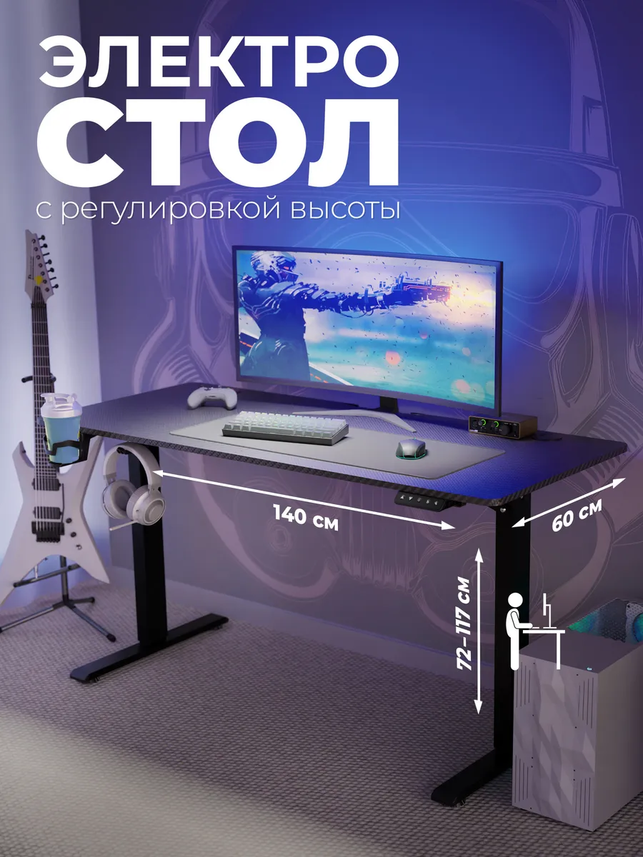 Компьютерный стол, игровой стол для ПК, Erlong