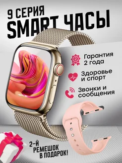 Смарт часы smart watch GS 9 Pro A-Watch 279369859 купить за 1 499 ₽ в интернет-магазине Wildberries