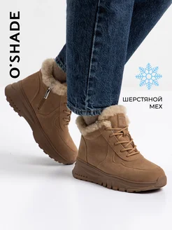 Кроссовки женские зимние с мехом O`SHADE 279370125 купить за 5 414 ₽ в интернет-магазине Wildberries