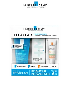 Effaclar Подарочный набор для жирной кожи