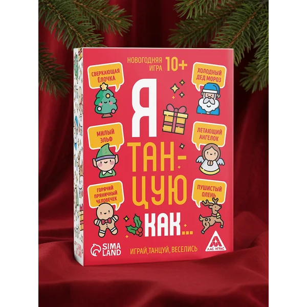 Новогодняя настольная игра для детей и всей семьи