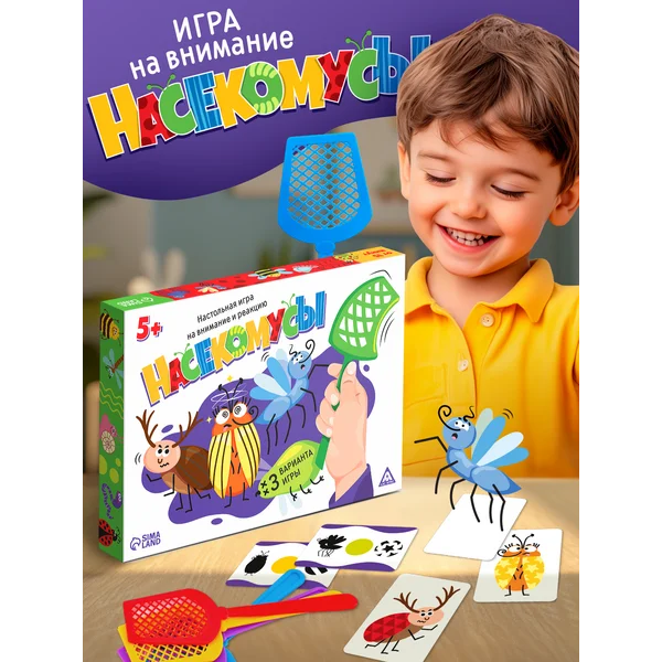 Настольная игра для детей и всей семьи