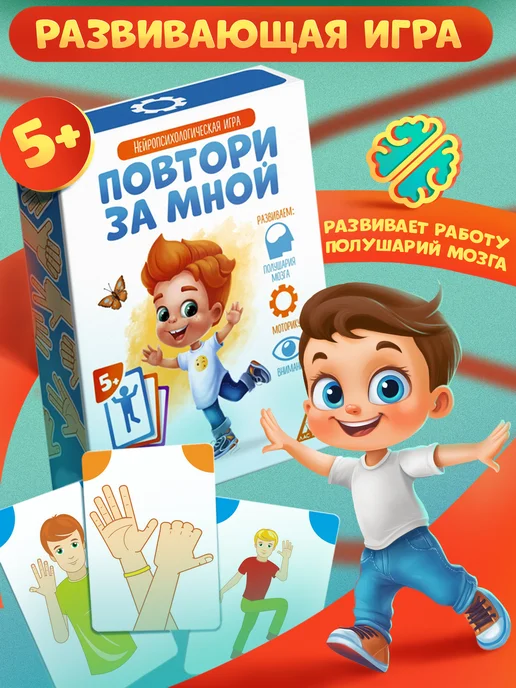ЛАС ИГРАС Развивающая настольная карточная игра для детей от 5 лет, голубой