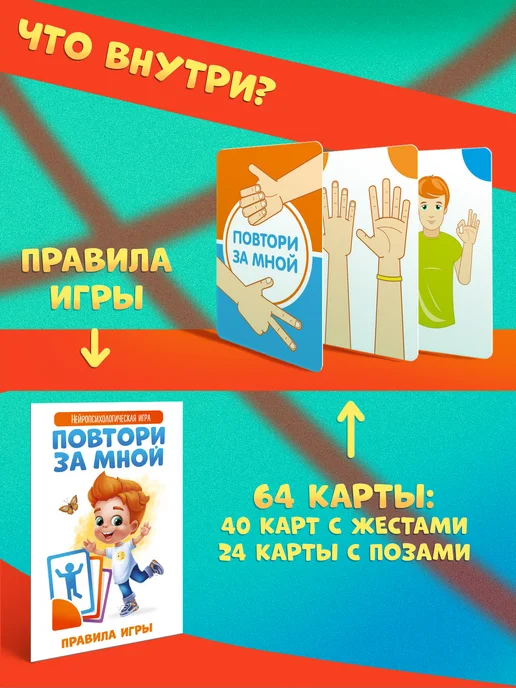 ЛАС ИГРАС Развивающая настольная карточная игра для детей от 5 лет, голубой, фото 2