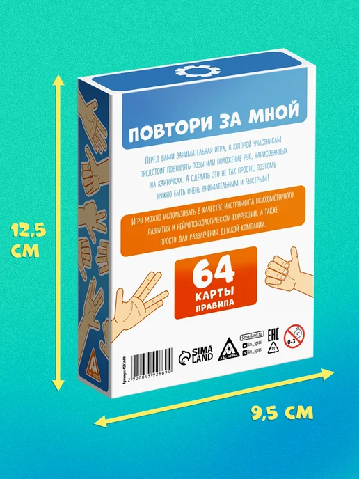 ЛАС ИГРАС Развивающая настольная карточная игра для детей от 5 лет, голубой, фото 5