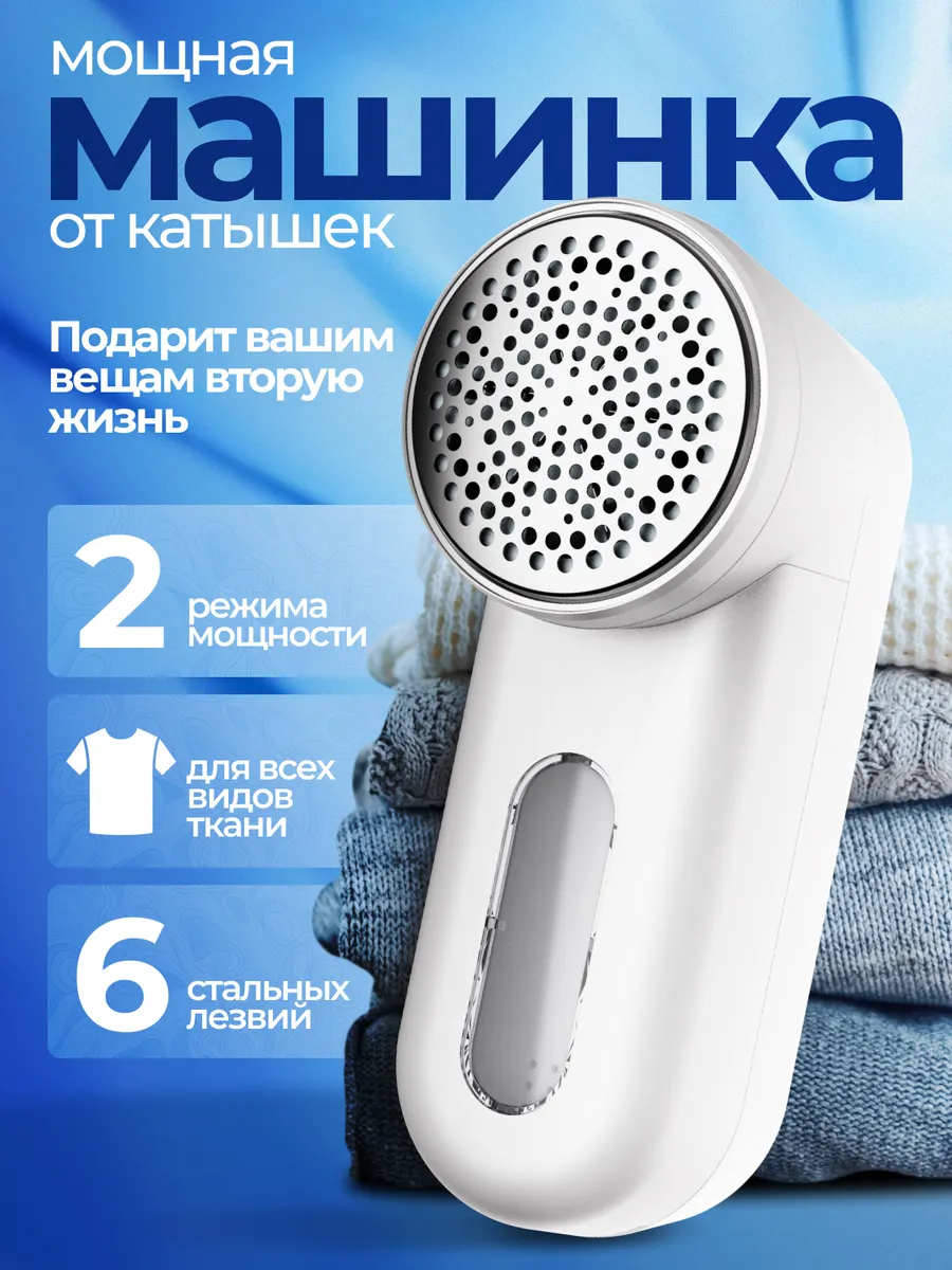Электрическая...