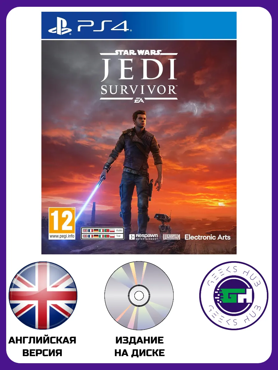 Видеоигра Star Wars Jedi Survivor PS4, английская версия