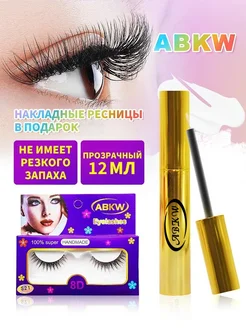 Клей для ресниц водонепроницаемый и устойчивый к поту/ ABKW 279455200 купить за 339 ₽ в интернет-магазине Wildberries