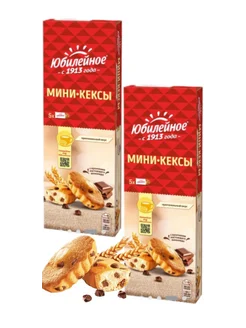 Мини-кексы с кусочками молочного шоколада 10x28r