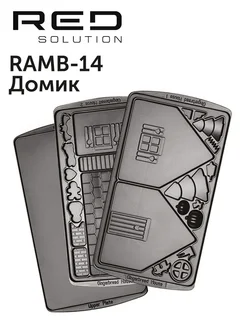 Панель для минипекарни RAMB-14 «Домик» RED SOLUTION 279484129 купить за 1 136 ₽ в интернет-магазине Wildberries