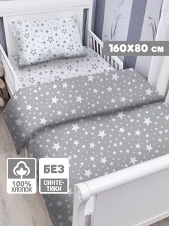 Постельное белье детское Юниор 160х80 Eppel Store 279493782 купить за 1 125 ₽ в интернет-магазине Wildberries