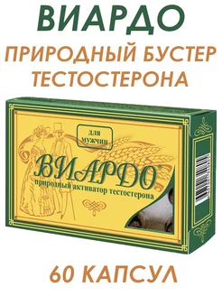 № 60 Виардо 279529045 купить за 424 ₽ в интернет-магазине Wildberries