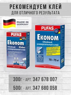 Обои бумажные влагостойкие имитация плитки Монте12 - 1 рулон. Купить обои на стену. Изображение 10