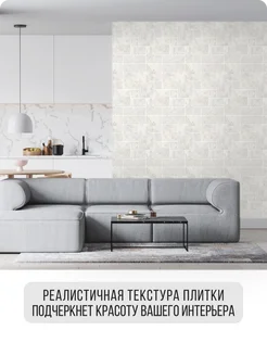Обои бумажные влагостойкие имитация плитки Монте12 - 1 рулон. Купить обои на стену. Изображение 7