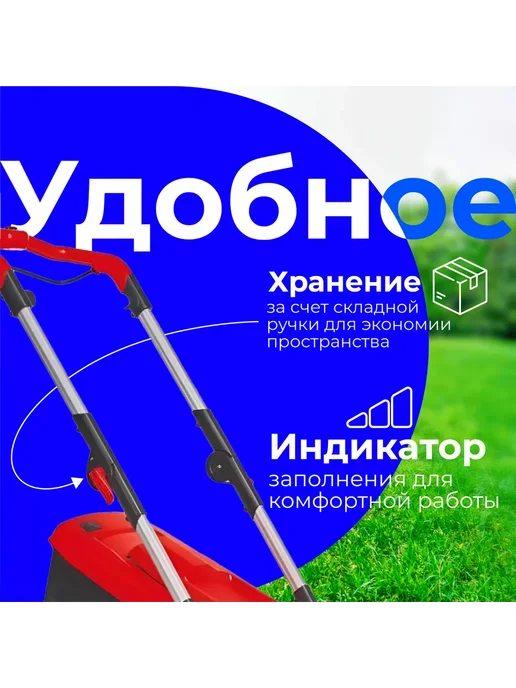 Einhell Газонокосилка аккумуляторная PXC RASARRO 36 36, 2 шт, фото 2