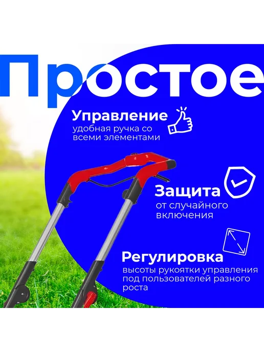 Einhell Газонокосилка аккумуляторная PXC RASARRO 36 36, 2 шт, фото 4