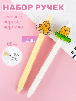 Набор ручки гелевые капибара милая Sweet Cat Shop 279531932 купить за 269 ₽ в интернет-магазине Wildberries