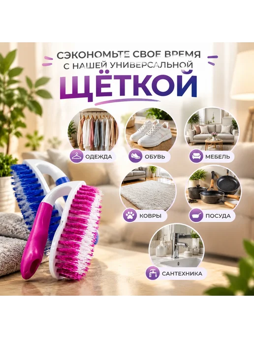 SHEK SHOP Щетка -универсальная, синий, фото 2