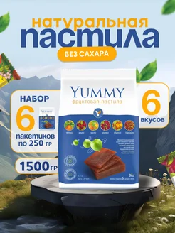 Пастила ЯММИ YUMMY без сахара фруктовая натуральная Пастила Yummy 279560955 купить за 653 ₽ в интернет-магазине Wildberries