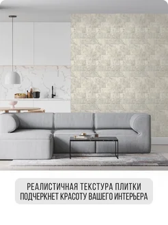 Обои бумажные имитация плитки Монте61 - 8 рулонов. Купить обои на стену. Изображение 8