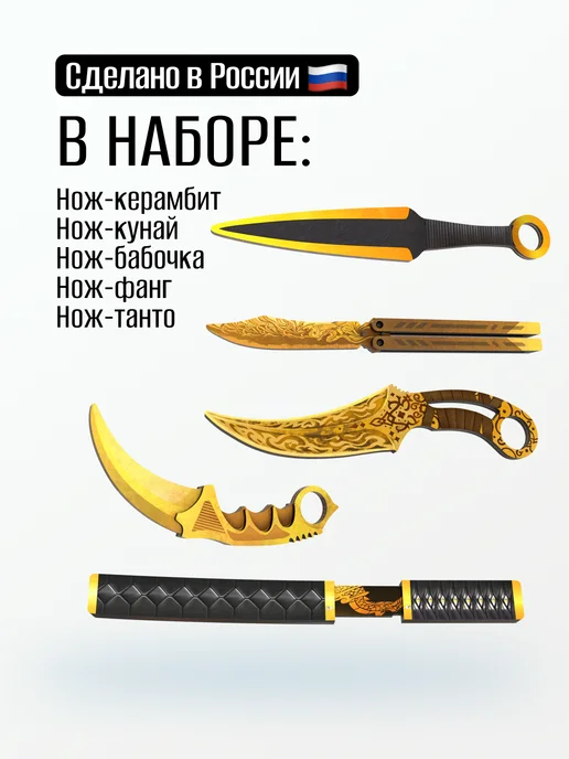 VozWooden Деревянные ножи Бабочка Керамбит Танто Кунай Фанг Standoff 2, вариант, фото 2