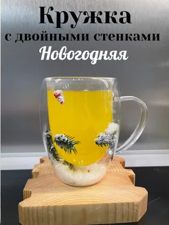 Кружка Новогодняя с двойными стенками