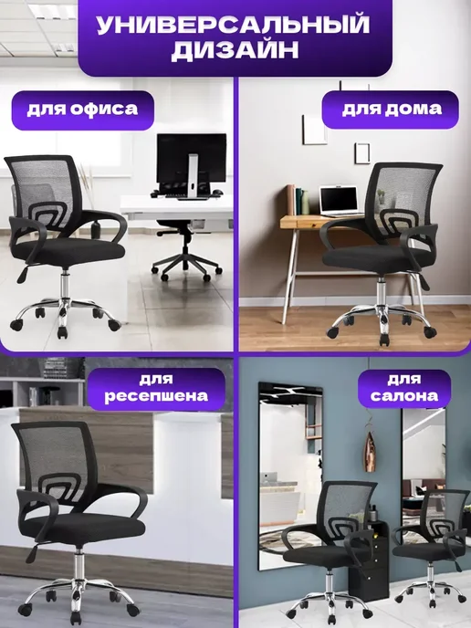 DimAreg Компьютерное офисное кресло стул DA-9752, черный, фото 3