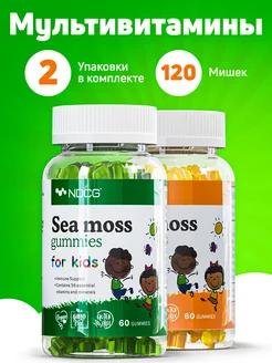 Витамины для детей Sea Moss, апельсин+яблоко, 2 упаковки NDCG 279606073 купить за 1 828 ₽ в интернет-магазине Wildberries