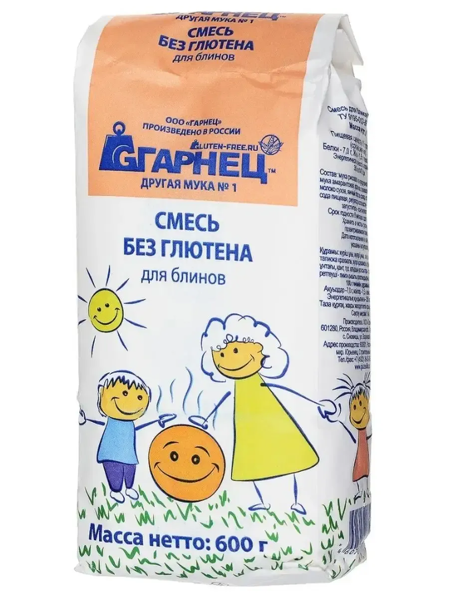 Купить Молоко Без Глютена