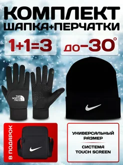 Перчатки осенние зимние утепленные сенсорные флисовые ТНФ the north face 279622934 купить за 878 ₽ в интернет-магазине Wildberries