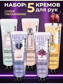 Набор крема для рук 5 шт SADOER 279637569 купить за 148 ₽ в интернет-магазине Wildberries